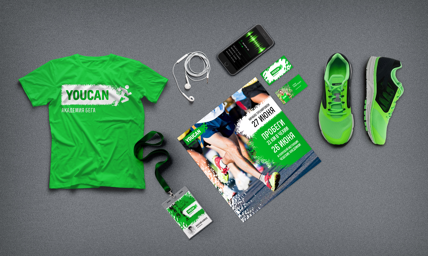 Фирменный стиль академии бега YOUCAN от креативного агенства Irons