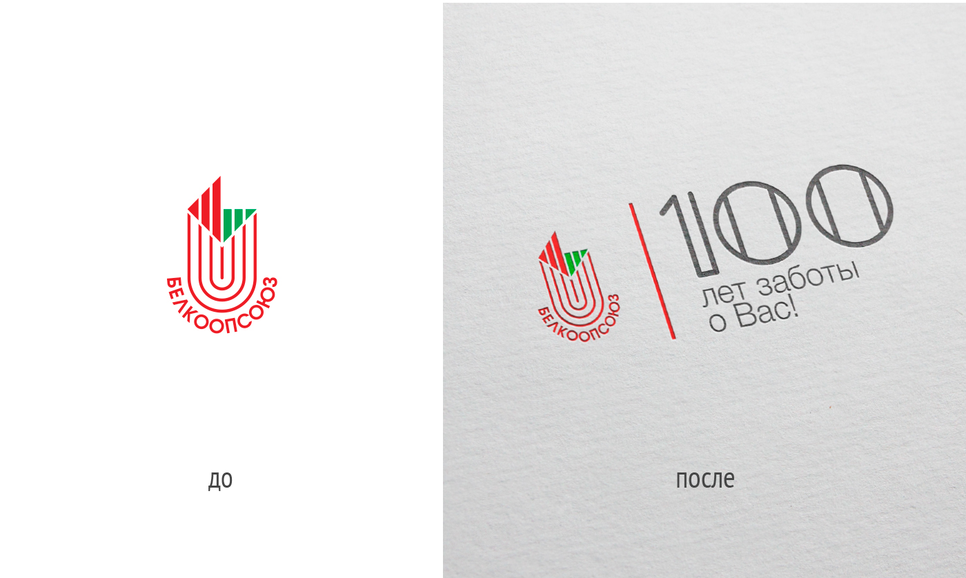 организация логотип