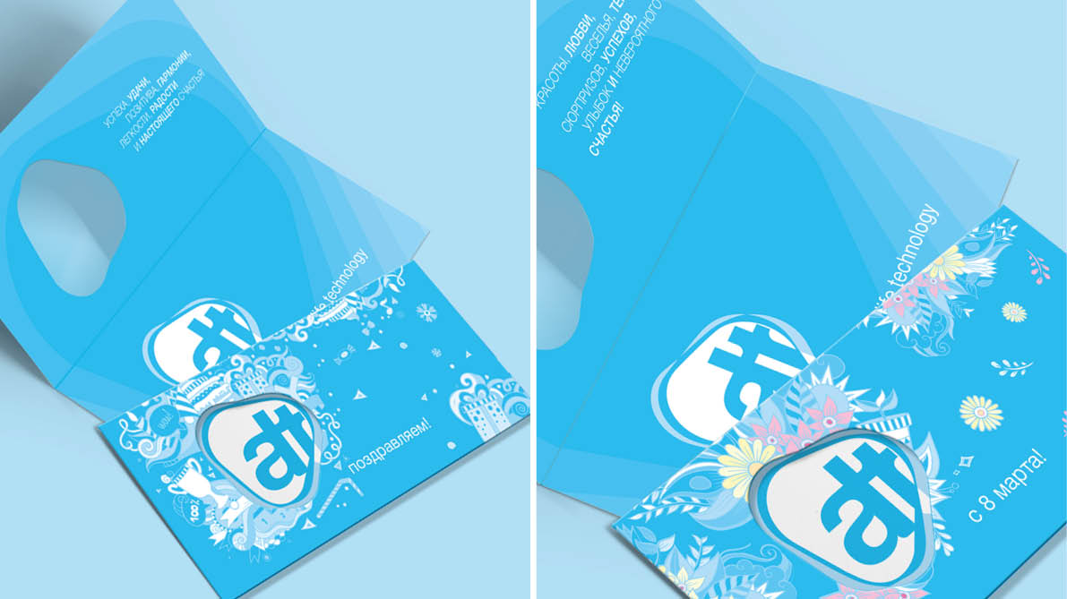 открытки дистрибютора