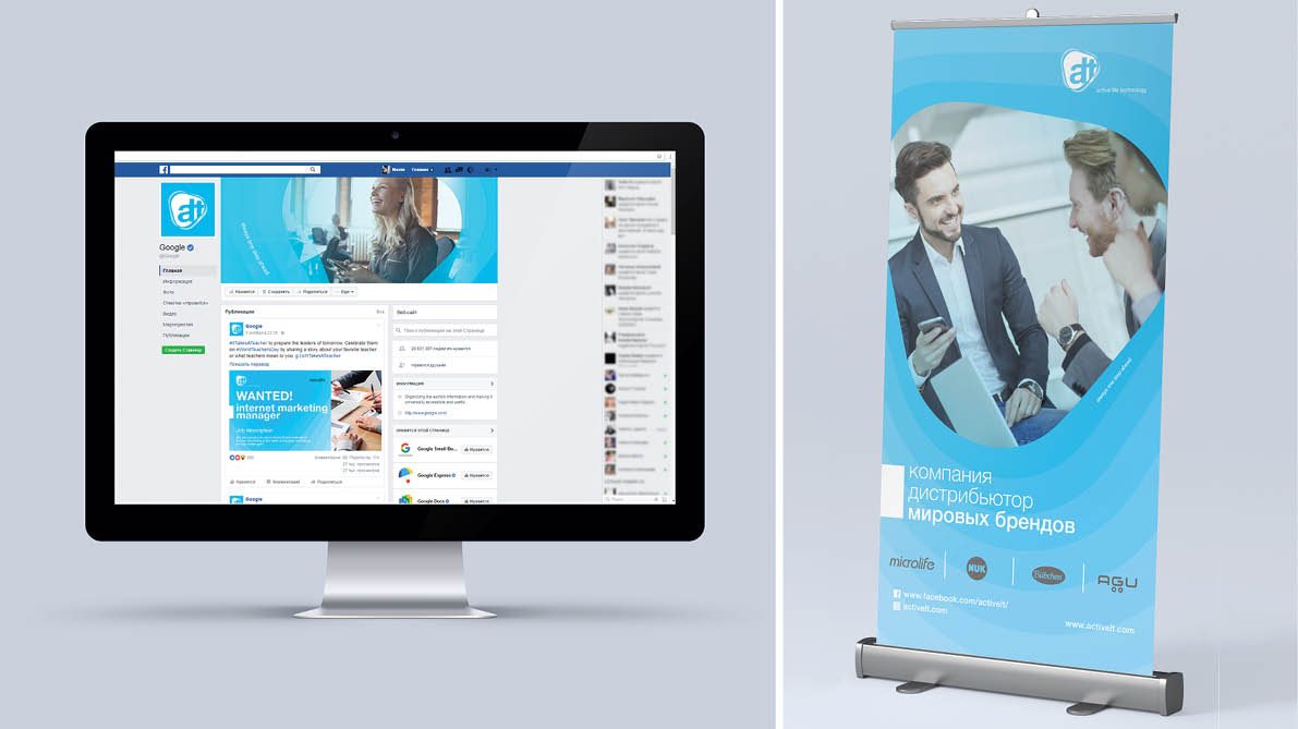 продвижение дистрибютора