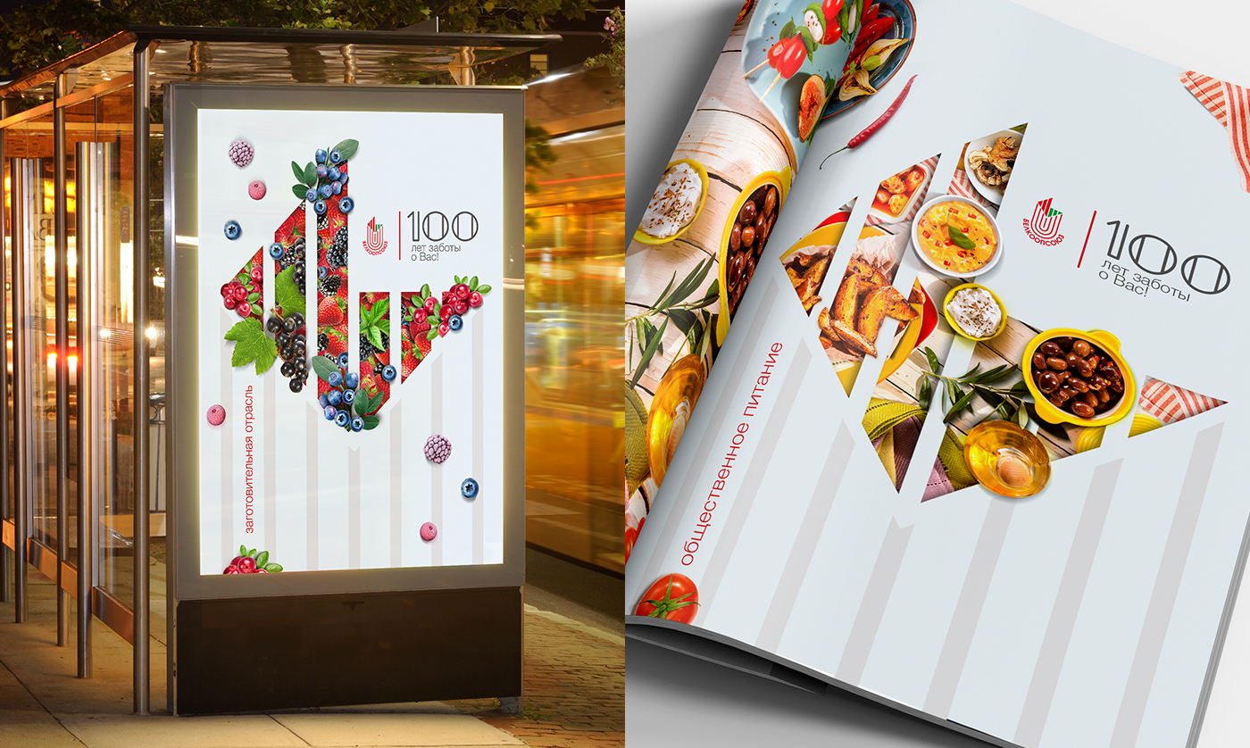 организация реклама