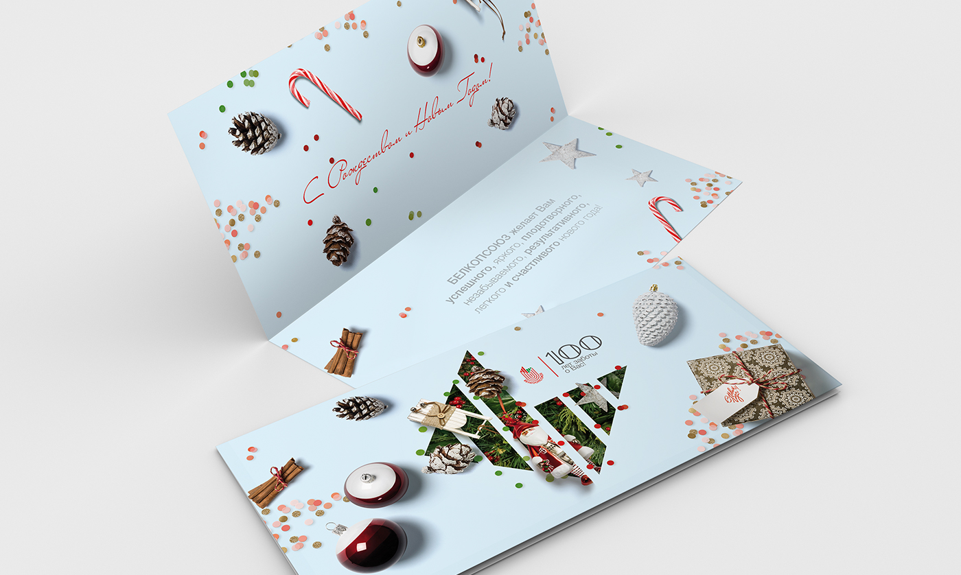 организация открытка