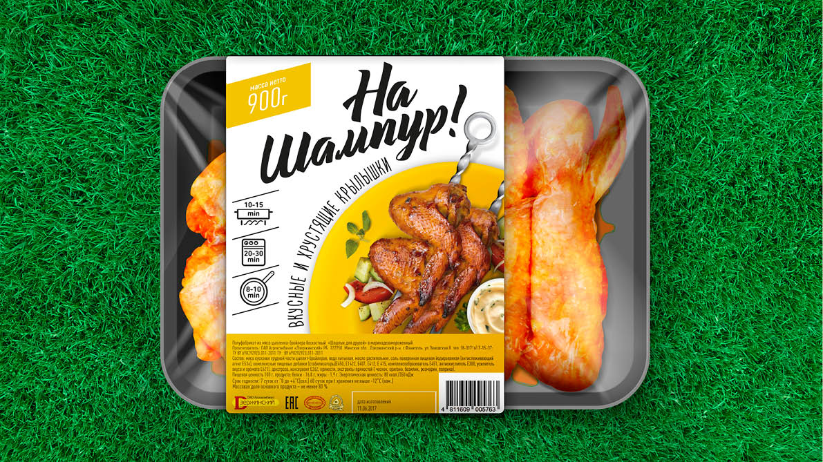 brand chicken package