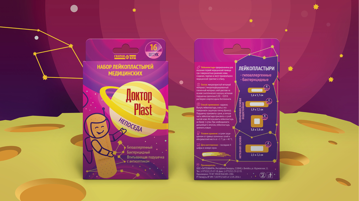 упаковка пластырь